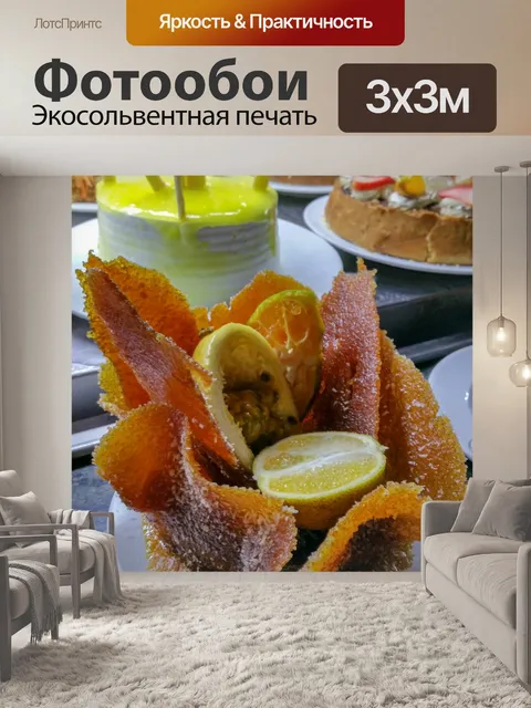 Фотообои Различные торты