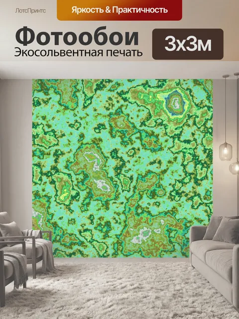 Фотообои Мраморный абстрактный фон