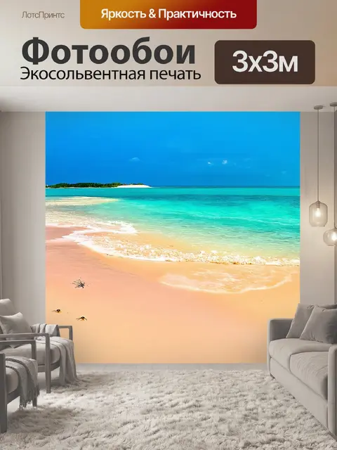 Фотообои море в стиле раскраска, с множеством исчезающих островов и неопознанными морскими существами