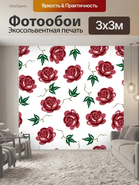 Фотообои Розы обои фона Красный