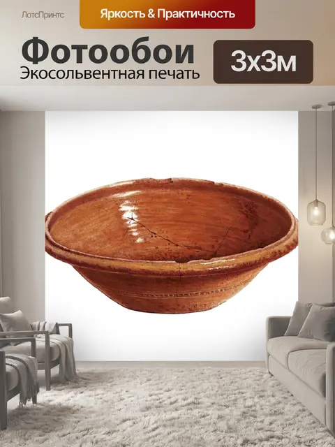 Фотообои Клипарт чаша винтажное искусство