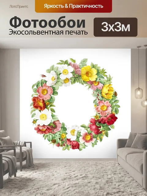 Фотообои Цветы венок нарисовал искусство