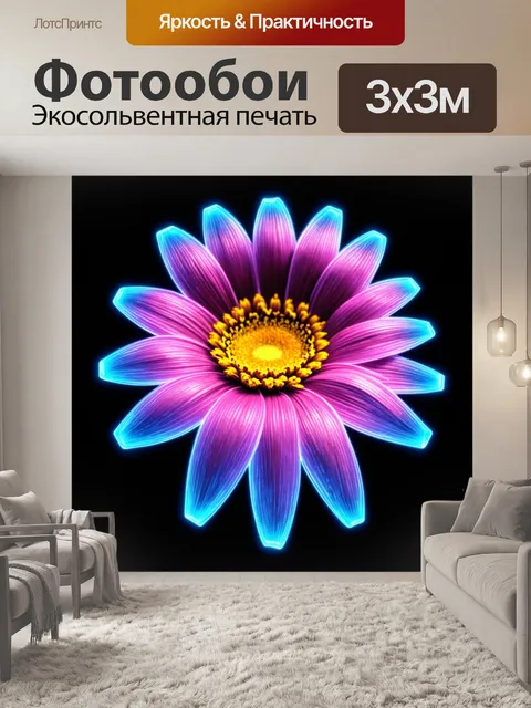 Фотообои цветы в стиле футуристический, цветок с защитной оболочкой из технологий и голограмм