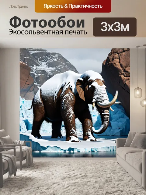 Фотообои гигантский мамонт, покрытый снегом, стоящий на краю ледника, с крупными камнями вокруг