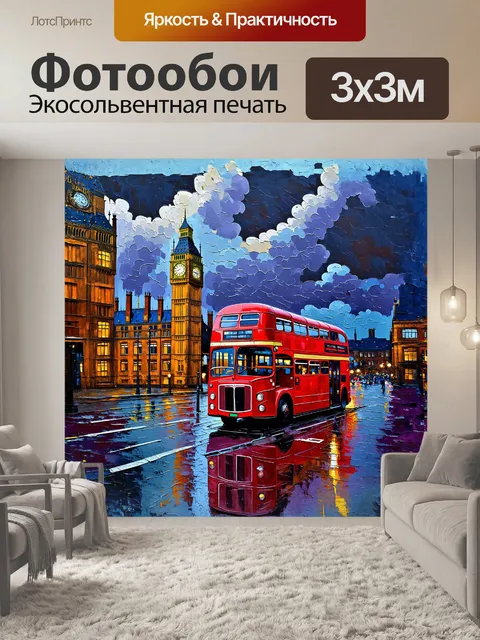 Фотообои старая добродушная автобусная остановка с классическим красным автобусом в ожидании