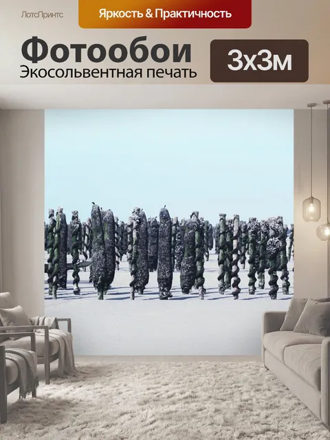 Фотообои Бушо