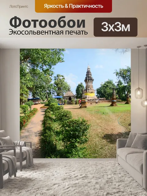 Фотообои Маленькая корзинка с липким рисом Ступа