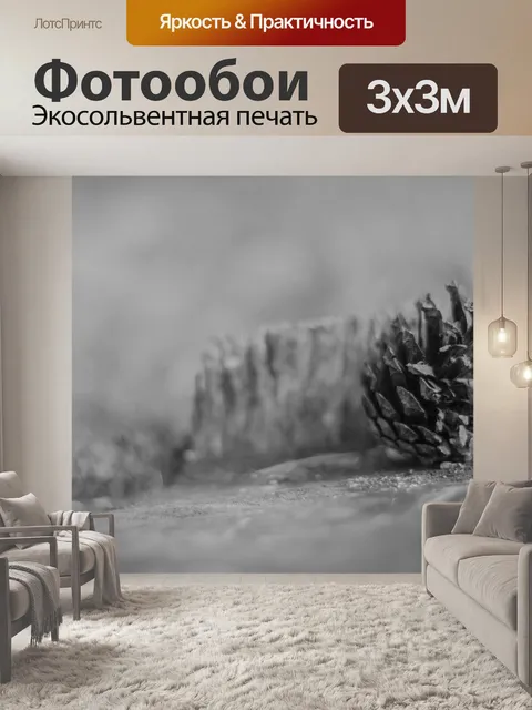Фотообои Пень