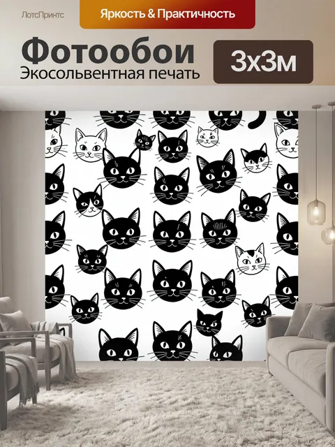 Фотообои Кошачьи мордочки в зоофаксе
