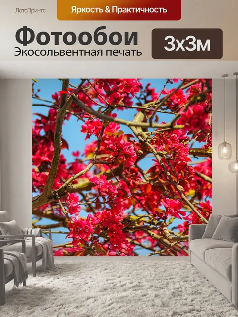 Фотообои Дерево