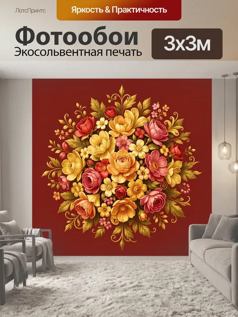 Фотообои Роскошный букет роз и калл