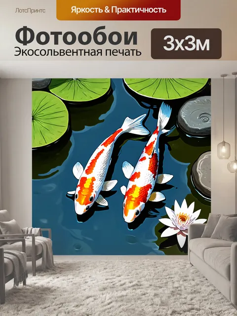 Фотообои животные в стиле японская тушь