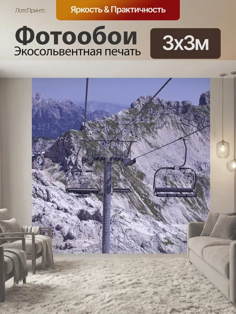 Фотообои Камник