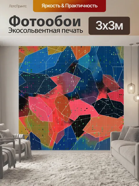 Фотообои Абстрактный лист фона
