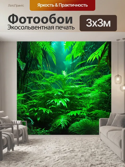Фотообои зеленые в стиле научная фантастика