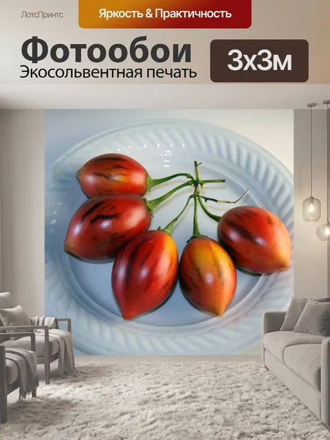 Фотообои дерево томатный фрукты