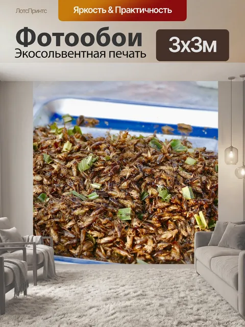 Фотообои Еда