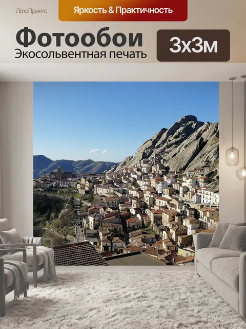 Фотообои Горы