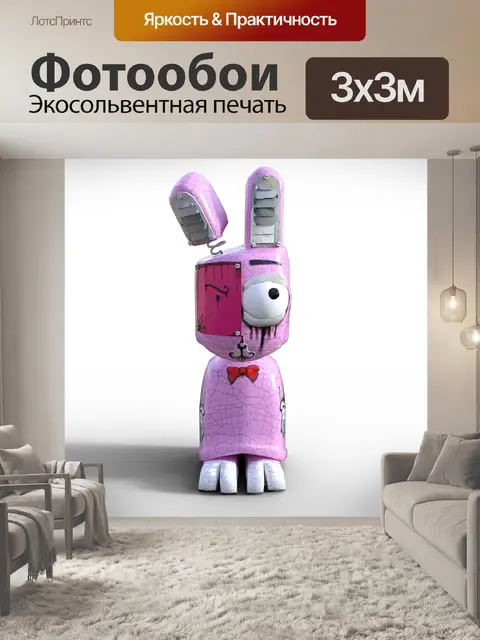 Фотообои Кролик