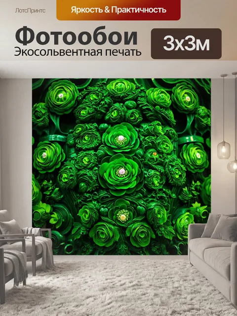 Фотообои зеленые в стиле барокко, с замысловатыми цветочными композициями и яркими акцентами