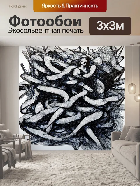 Фотообои абстракция в стиле рисунка карандашом