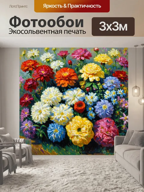 Фотообои цветы в стиле пьер-огюст ренуар, с богатыми цветами и уникальными формами, вызывающими восхищение