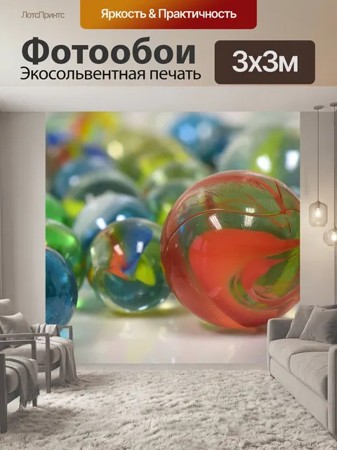 Фотообои Мраморы