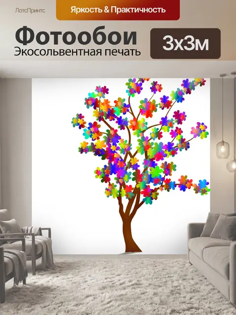 Фотообои Красочное цветочное дерево с тенью