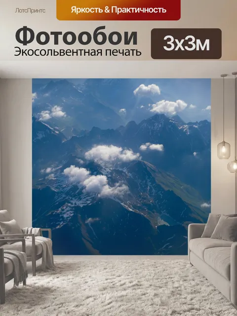 Фотообои Просмотр полёта самолета 914