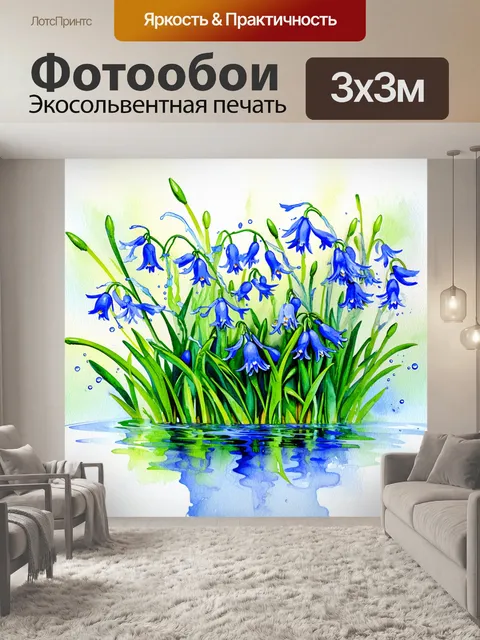 Фотообои исследуйте элегантность синих колокольчиков через акварельную иллюстрацию