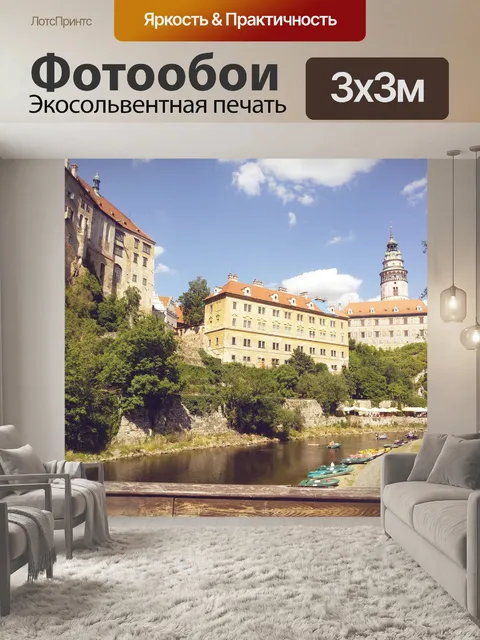 Фотообои Башня