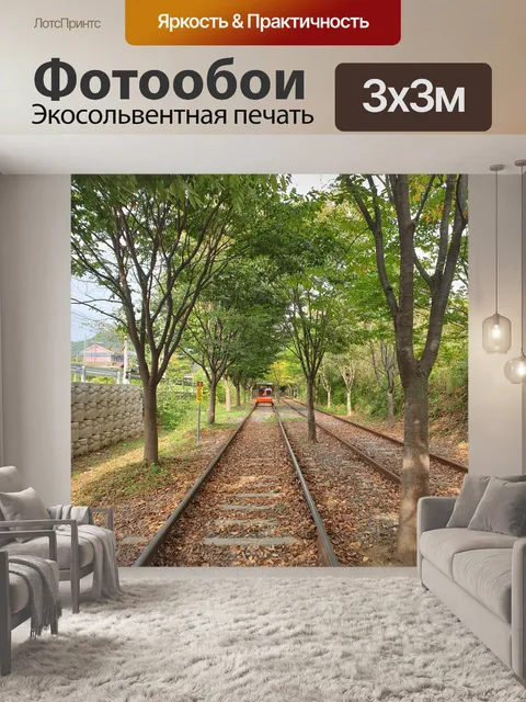 Фотообои Дерево