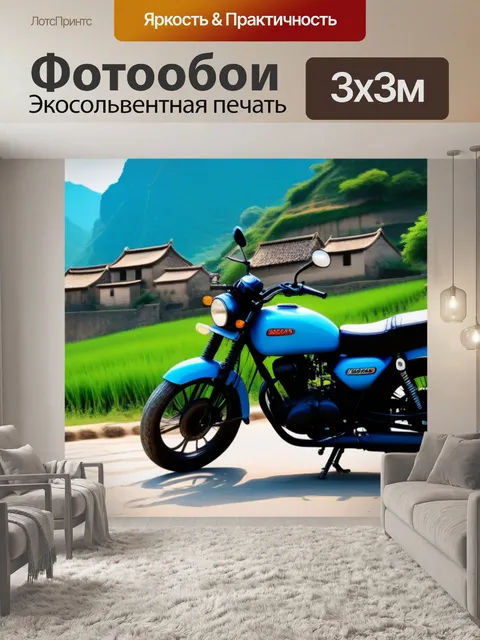 Фотообои мотоцикл на фоне старинной деревни