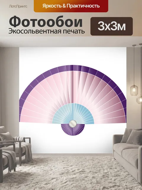Фотообои Восточный Вентилятор Clipart