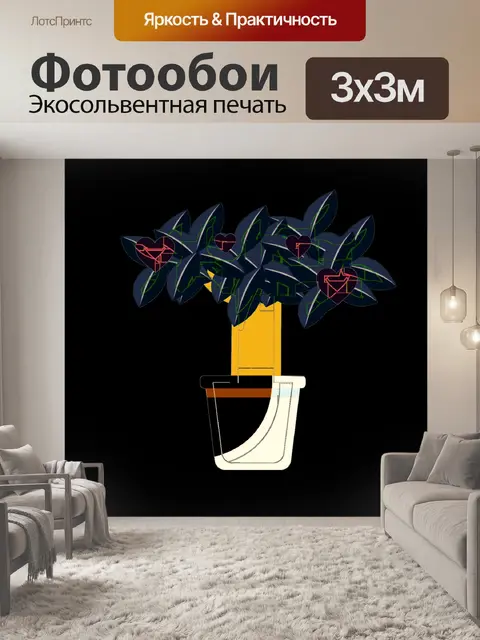 Фотообои Цифровое Искусство Сердце Цветы