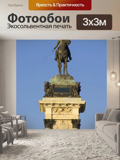 Фотообои Конная статуя