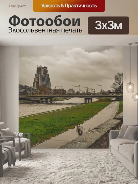 Фотообои Мост
