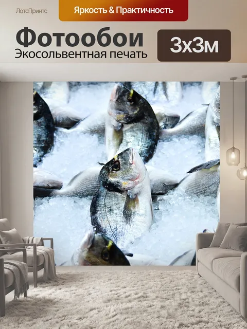 Фотообои Еда