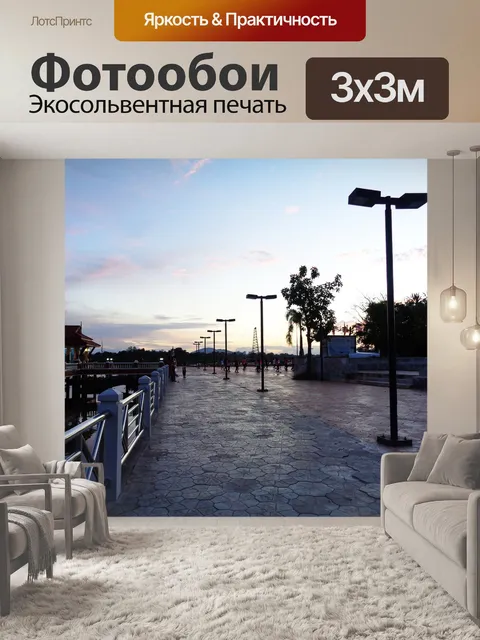 Фотообои Озеро