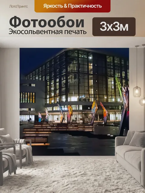 Фотообои Больница