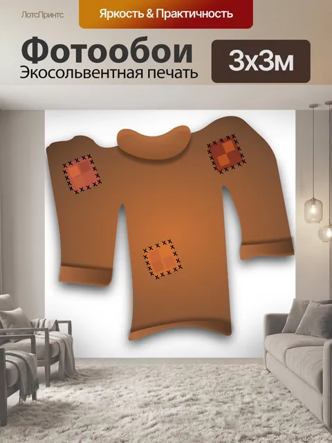 Фотообои Свитер