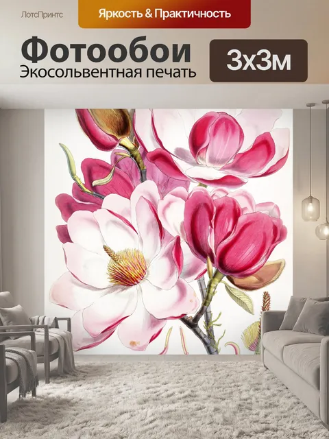 Фотообои Розовые цветы старинные цветы