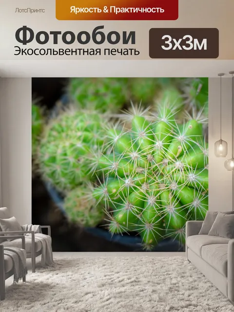 Фотообои Цилиндр алмазный