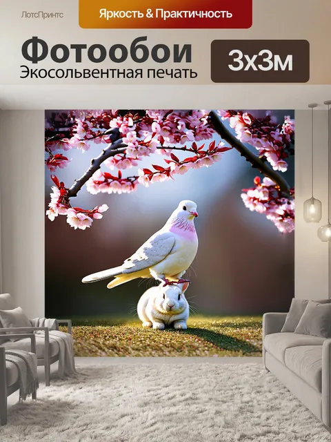 Фотообои белый голубь, сидящий на ветке цветущей сакуры, окруженной нежными розовыми лепестками