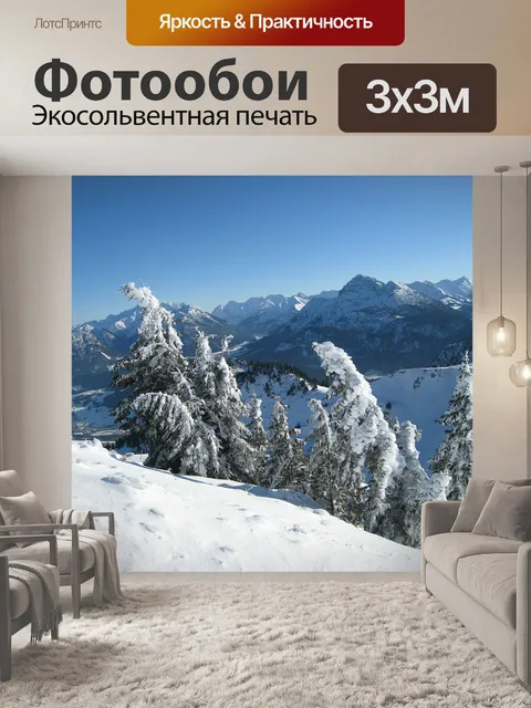Фотообои Петушиный гребешок