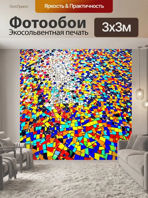 Фотообои абстракция в стиле акриловые краски