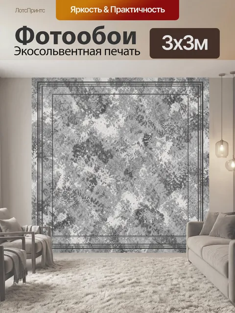 Фотообои Серый мрамор с размытым зерном