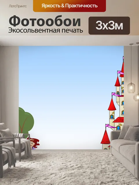 Фотообои Канцелярские товары 1406