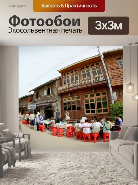 Фотообои Только для редакционного использования -