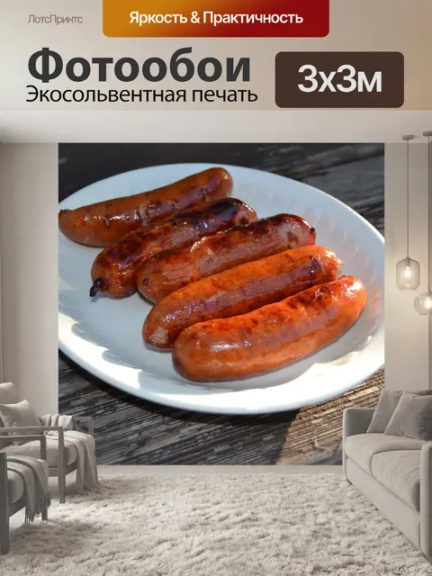 Фотообои Мальчишки